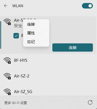 iphone忘记wi-fi密码怎么办