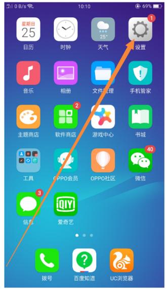 oppo可以自动抢红包吗