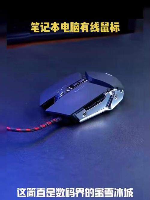 网吧可以用自己的笔记本
