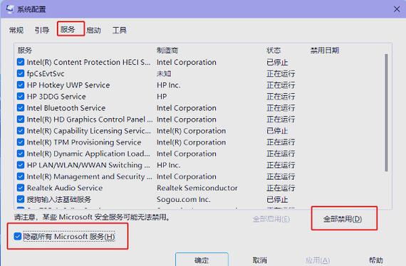 闪退解决方法