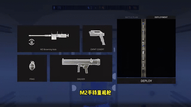 战地模拟器免费武器