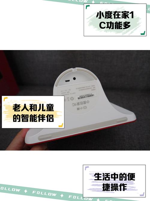 小度在家1c和家亲是什么版本