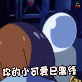 微信离线表情有用吗