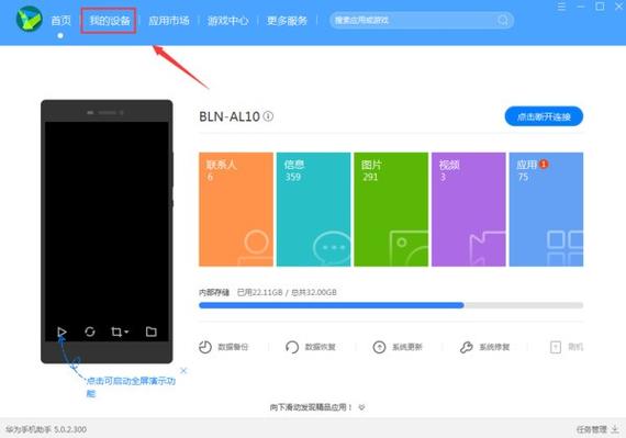 录音笔在电脑上无法识别怎么办