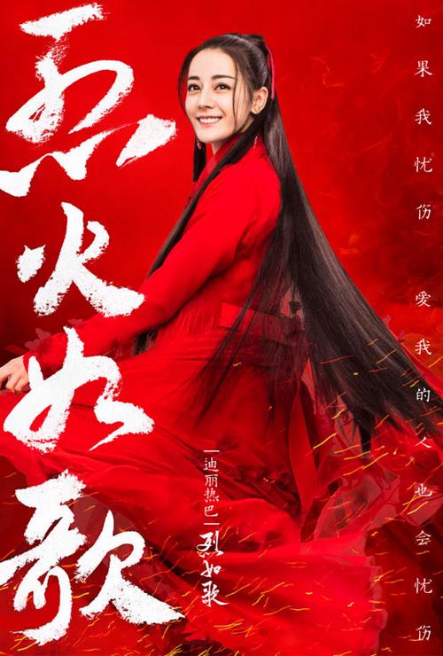 烈火如歌52集免费西瓜