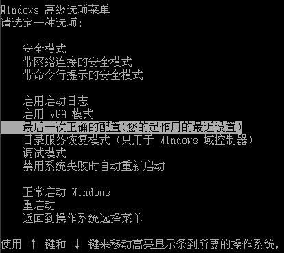 电脑每次开机都要按f8