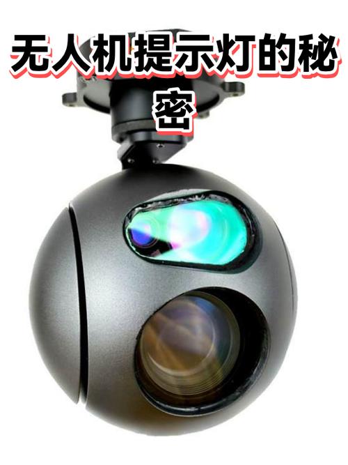 无人机黄灯快闪烁是什么意思啊