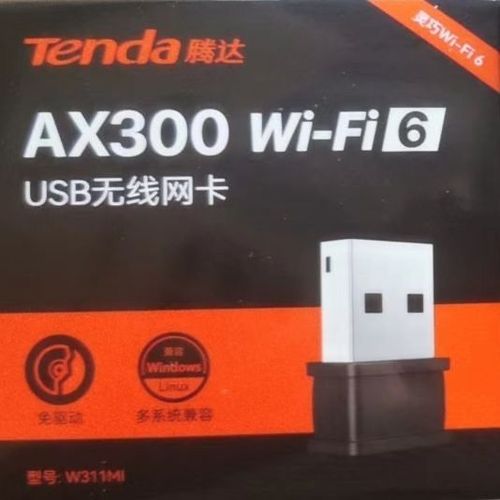 腾达无线网卡免驱版设置方法