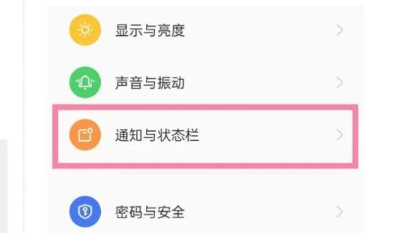 怎么让oppor9显示电量
