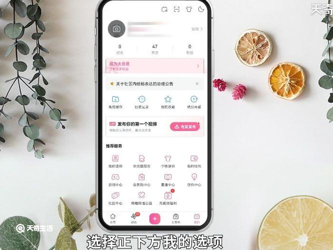 b站手机绑定多个账号