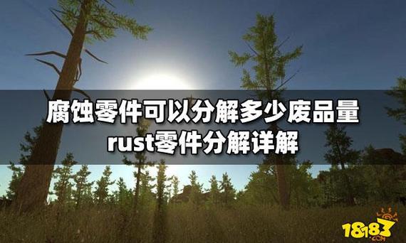 rust金属管