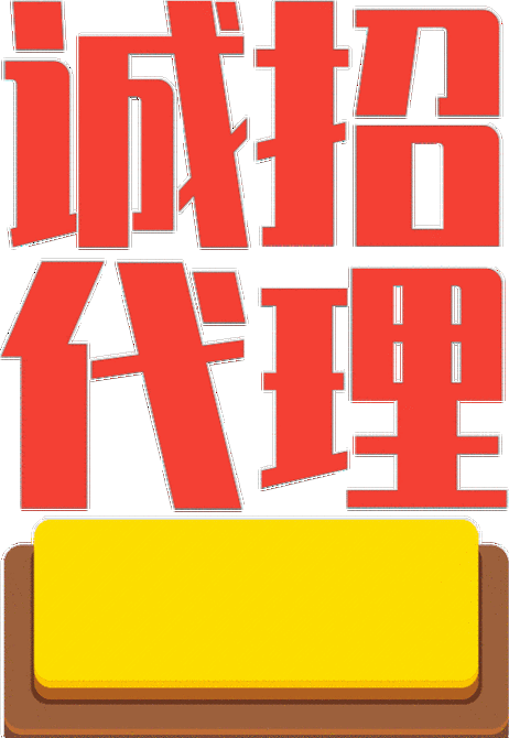 代理链接