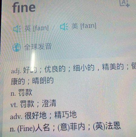 fine安卓版