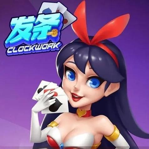 好玩吧版本