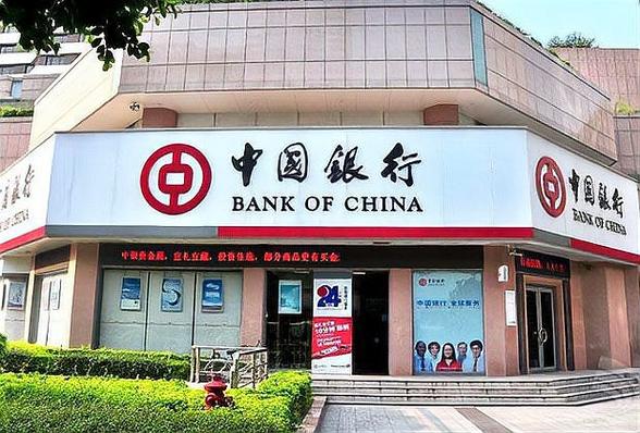 中国银行的预留电话是