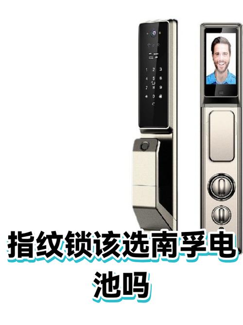 指纹锁能用南孚电池吗