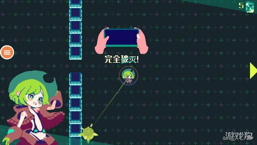 夏日小公园桃子移植下载图标