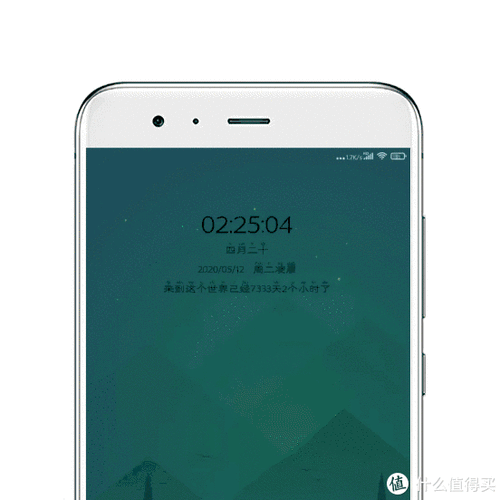 小米状态栏时间显示秒数缩略图