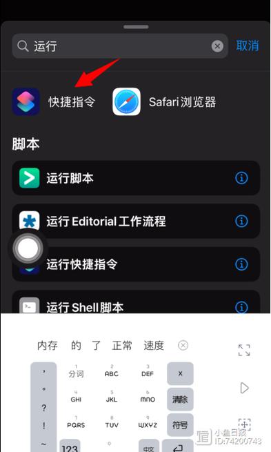 苹果倒数日怎么显示锁屏