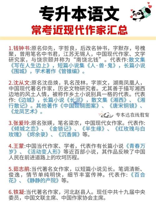 为什么微信登录不了作家专区