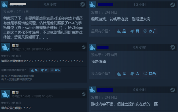 碧蓝航线退款封号实例