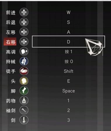 刺客信条2 按钮1和按钮0