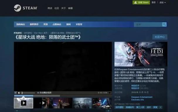 steam支付界面黑屏