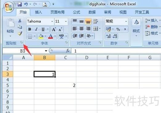 如何关闭excel复制粘贴功能