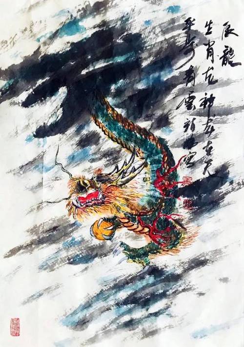 水墨先生每日运势