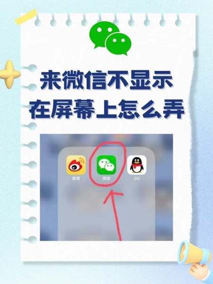 微信打视频没有显示界面