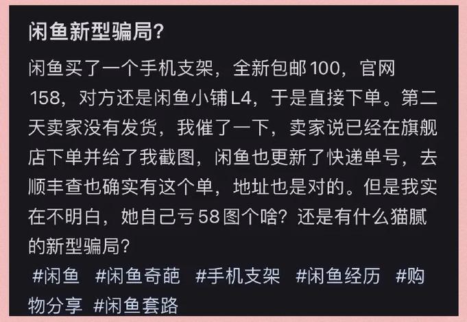 闲鱼商家不发货钱退回来吗
