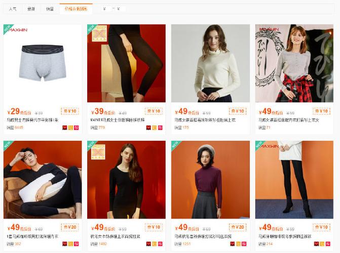 maxwin是什么牌子