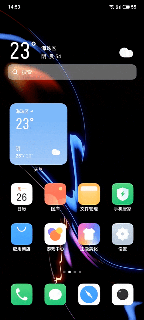 flyme怎么设置动态锁屏