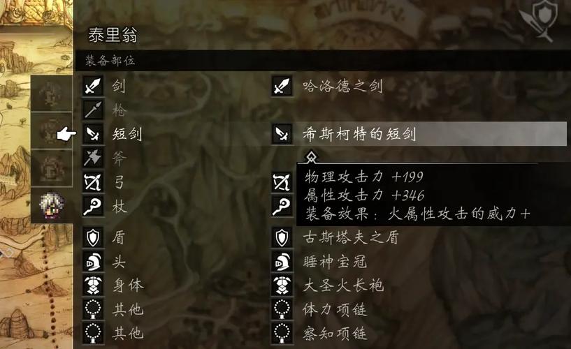 八方旅人1修改器