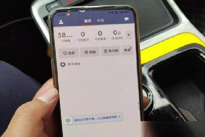 滴滴车年龄限制多少