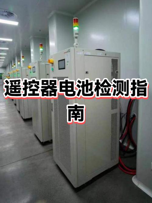 遥控器按上电池灯一直亮