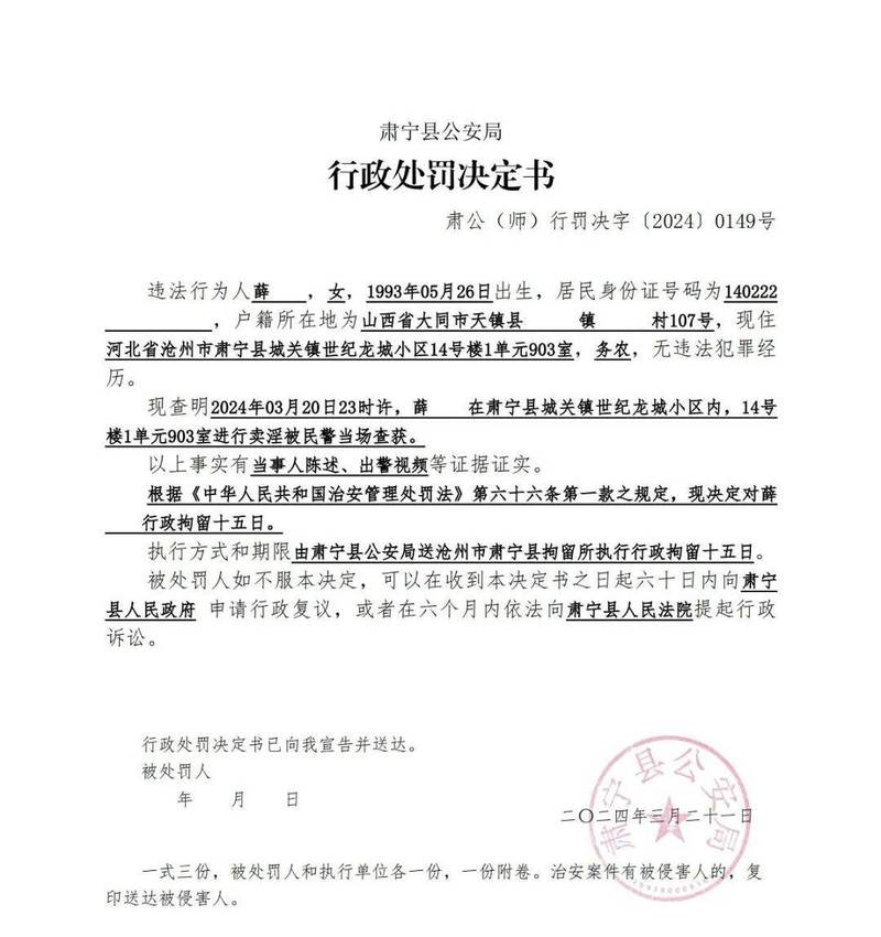 你的个人资料存在违规内容积目