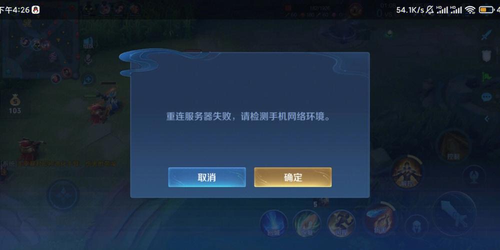 王者荣耀检测root