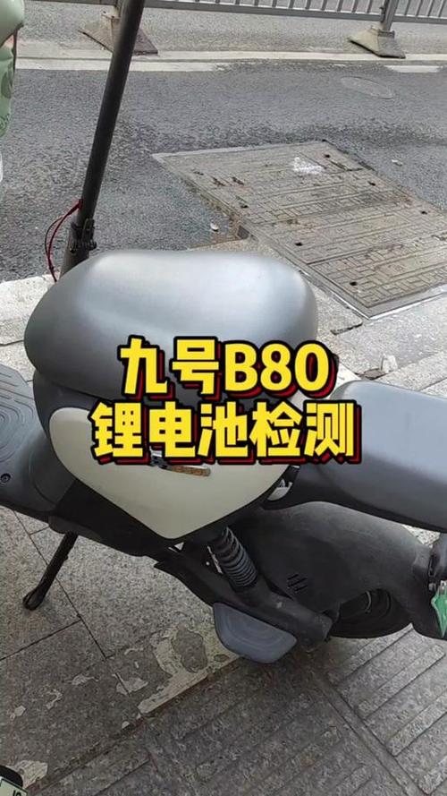 9号刚买3天主控电池98