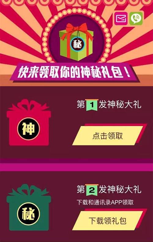 一键领取腾讯游戏礼包的软件