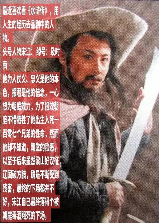 叶皓轩的人物经历