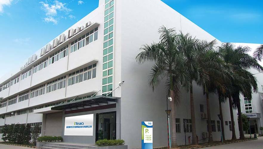 深圳艾特网能技术有限公司
