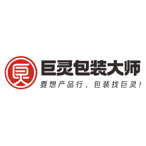 包装盒怎么做