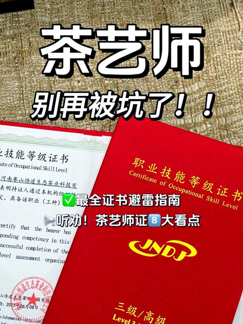 u盾过期更新证书的注意事项