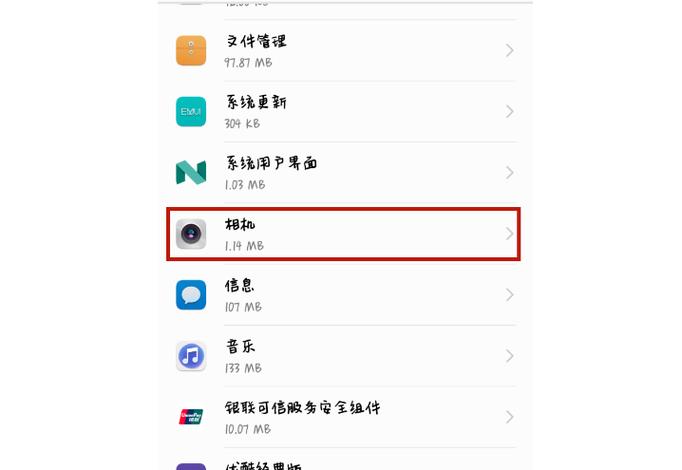 vivonex3摄像头弹不出来
