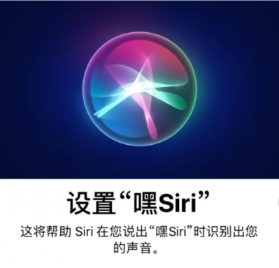 蓝牙耳机唤醒siri