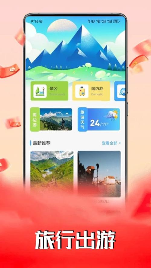 联盟app下载