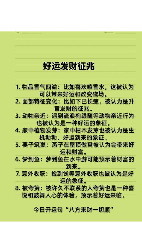 发运是什么意思