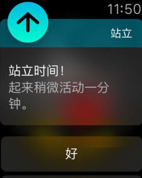 怎么把苹果手表省电模式关掉截图
