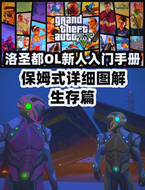 gta5暴君怎么卖出去图标